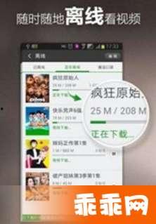 国产公开免费视频